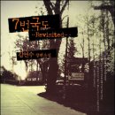 7번국도 이미지