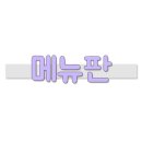 제덕로 이미지