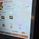 혜화역 4번 출구 | 혜화역 4번 출구 데이트 가성비 데이트 맛집. 라멘 대회 우승 메뉴 돈코츠 라멘 솔직 후기