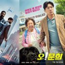 오피스8로 이미지