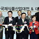 대사미 축산 이미지