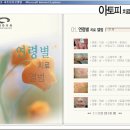 혜원한의원 이미지