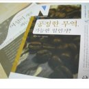 솔무역