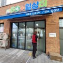 협동상회 이미지