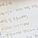 서산미술학원 | 성연초등미술-'세상에서 제일 재밌는 미술시간’이 만들어지는 곳”