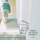 이플캘리그라피 이미지