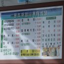 원조재첩국나루터식당 이미지