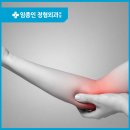 임종인정형외과의원 이미지