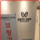 행복히어링 이미지