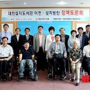 대전점자도서관 이미지