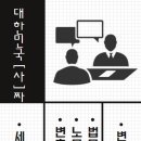 미추홀세무법인 이미지