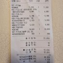둔덕농협하나로마트