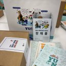 유성구청 4층 이미지