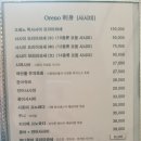 오레노유메