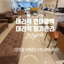 로드힐스 골프클럽 이미지