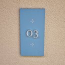 삼화여인숙 이미지