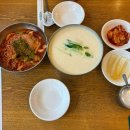 고기나들이