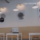 디딤스터디카페청주센터 네이버블로그