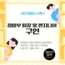 공단써비스센타