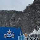 2025 포천백운계곡 동장군축제 방문후기 ｜눈썰매, 먹거리정보까지