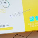 (주) 지엔에프 이미지