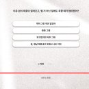 트위터에스