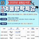 설림도서관 이미지