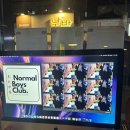 1348 | [대전] 우송대 맛있고 분위기 좋은 노말보이즈클럽