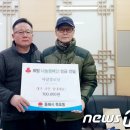 어달경로당 뉴스1