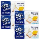 에이스 쇼핑하우
