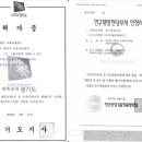 (주)다예비앤에프