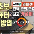 왕초보컴퓨터 이미지