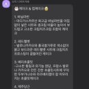 쏘럭