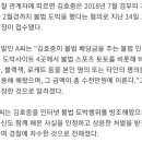 [단독] 김호중, 불법도박 혐의 고발 당해...경찰 "철저히 조사할 것" 이미지