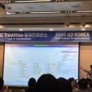 승민씽크 이미지