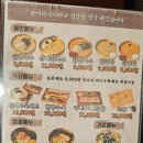 현풍닭칼국수영대병원점 이미지