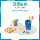 더광안