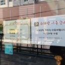 수림로 20번길 이미지