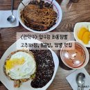 압구정화룡짬뽕