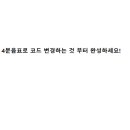 신기학원