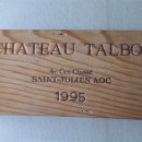 샤또 딸보 (Chateau Talbot 1995) 빈티지 1995 이미지