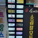 거부기상회 네이버블로그
