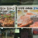 시골식육점 네이버블로그