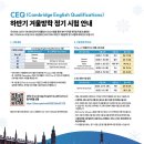 하이올라어학원
