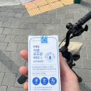 오런완 ,,,,식염 포도당 아이템 후기 이미지