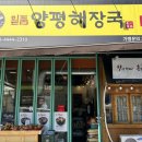 정관엘에이치7단지 이미지