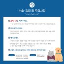 우리집앞동물병원 네이버블로그