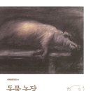 윤영농장 이미지