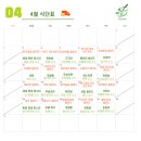 바오프레쉬 네이버블로그