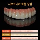 우리편한치과의원 이미지